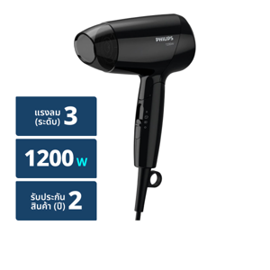 ฟิลิปส์ ไดร์เป่าผม Essential Care 1200 วัตต์ รุ่น BHC010/10 สีดำ