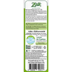 ZILK 4-PlyInterfold Hanging 320 sheets x Big C_3