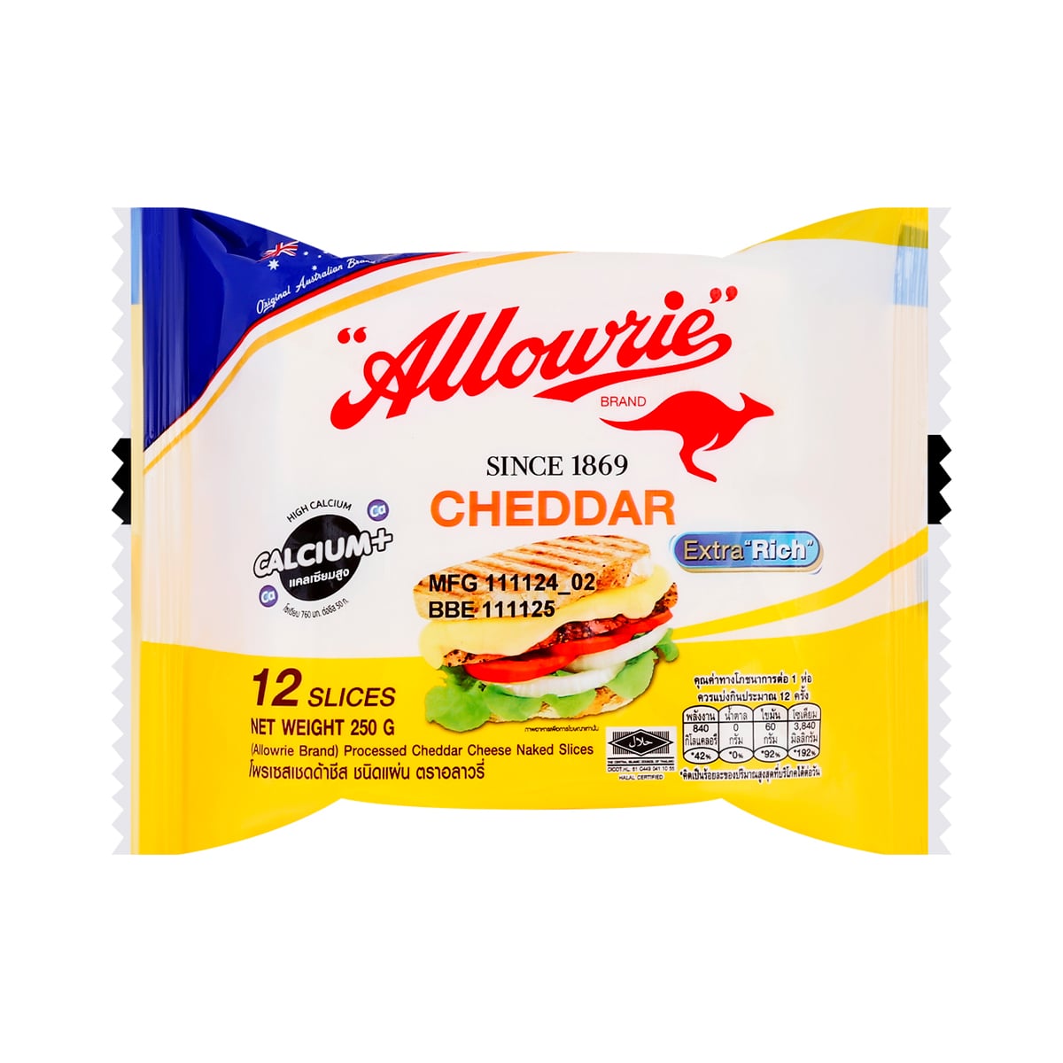 ALLOWRIE Baked Cheddar Cheese 250 G