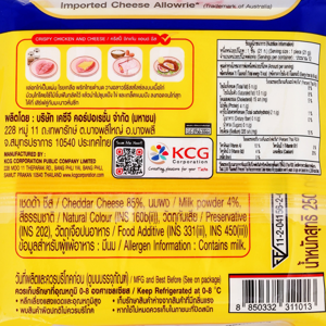 ALLOWRIE Baked Cheddar Cheese 250 G_1