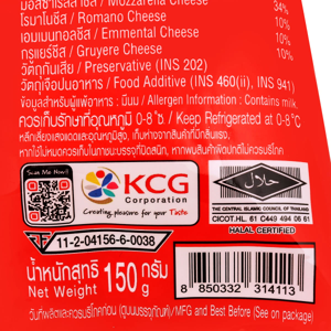 ALLOWRIE Shredded Cheese Mix 150 G_1