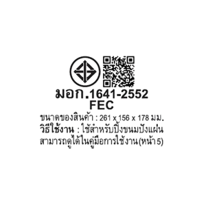 ชาร์ป เครื่องปิ้งขนมปังไฟฟ้า รุ่น KZ-2S04 สีขาว_2
