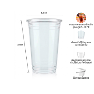 BIG C HAPPY PRICE Plastic Cup 22 oz. 10 pcs._7
