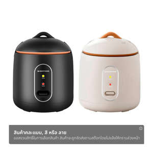 สมาร์ทโฮม หม้อหุงข้าว ขนาด 0.6 ล. รุ่น SRC0603 คละสี_1