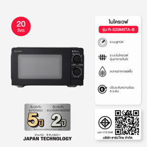 SHARP 700W Microwave Model. R-S20M5TA-B Size 20L. Black Color_2