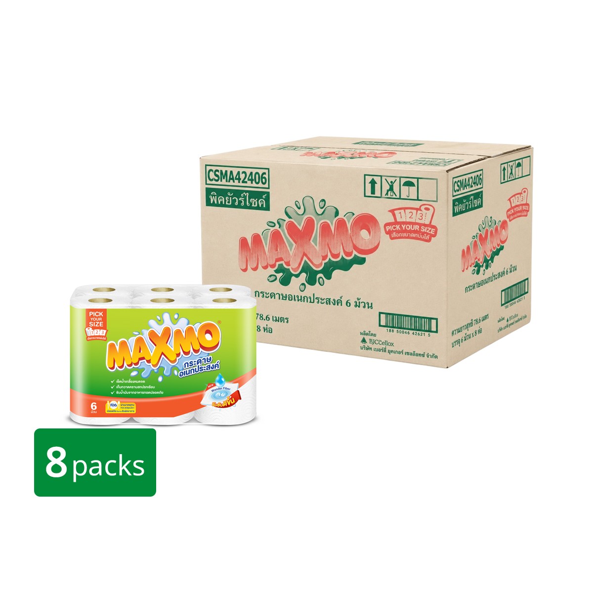 MAXMO Multi-Purpose Paper Pick Your Size Pack 6 x 8