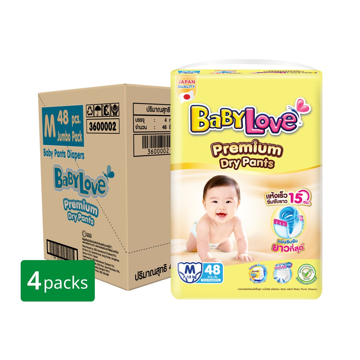 เบบี้เลิฟ ผ้าอ้อมเด็กแบบกางเกง พรีเมี่ยม ดราย ยกลัง ขนาด M 48 ชิ้น x 4 แพ็ค