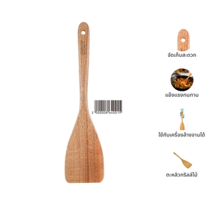 BAKER'S SECRET Wooden Turner 33 cm._7