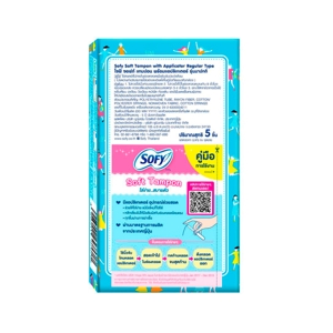 โซฟี ผ้าอนามัยแบบสอด ซอฟต์ แทมปอน แอปลิเกเตอร์ รุ่นมาปกติ 5 ชิ้น_2