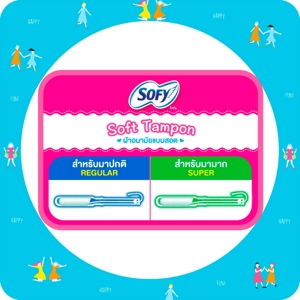โซฟี ผ้าอนามัยแบบสอด ซอฟต์ แทมปอน แอปลิเกเตอร์ รุ่นมาปกติ 5 ชิ้น_4