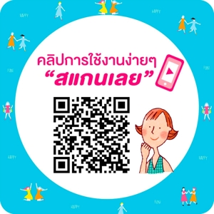 โซฟี ผ้าอนามัยแบบสอด ซอฟต์ แทมปอน แอปลิเกเตอร์ รุ่นมาปกติ 5 ชิ้น_5