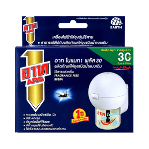 ARS Electric Liquid Mosquito Repellent Wireless Refill