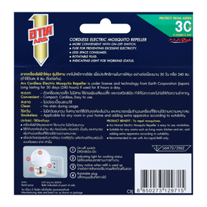 ARS Electric Liquid Mosquito Repellent Wireless Refill_2