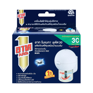 ARS Electric Liquid Mosquito Repellent Wireless Refill_1