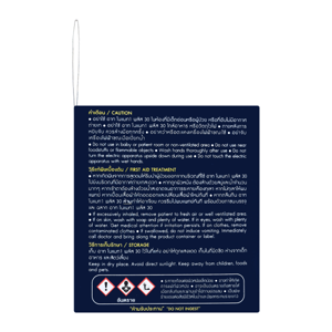 ARS Electric Liquid Mosquito Repellent Wireless Refill_4