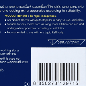 ARS Electric Liquid Mosquito Repellent Wireless Refill_7