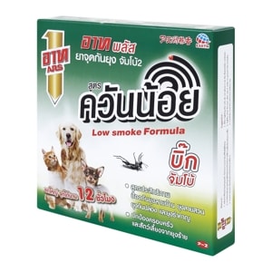ARS Plus Mosquito Coil Jumbo 2 Low Smoke Formula_1