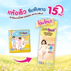 BABYLOVE Premium Dry Baby Diaper Pants Size XXXL 22 pcs._2