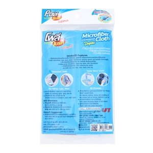 POLY BRITE Microfiber Cloth Size 40 x 30 cm._1