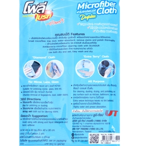 POLY BRITE Microfiber Cloth Size 40 x 30 cm._2