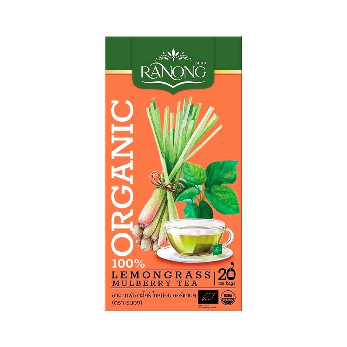 RANONG TEA Lemongrass Mulberry Tea 20 g. Pack 20