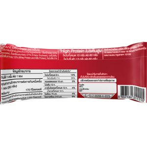 HEYPRO Protein Bar Chocolate Flavor 35 g._1
