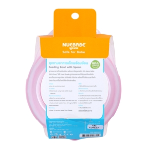 NUEBABE Feeding Bowl with Spoon_2