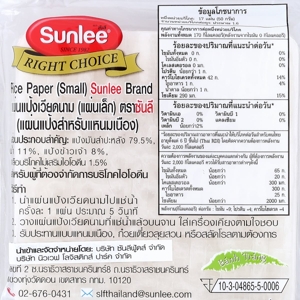 SUNLEE Square Rice Paper 10 cm. 80 g._1