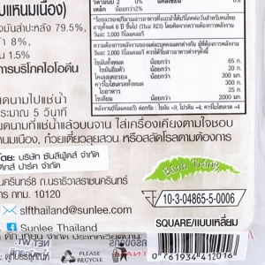 SUNLEE Square Rice Paper 10 cm. 80 g._2