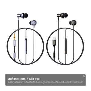 รีแมค หูฟังสมอลทอร์ค Jack 3.5 mm. รุ่น RM-730 คละสี_1