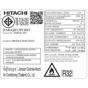 ฮิตาชิ แอร์ติดผนัง รุ่น RAK-QH13PCBST 12,100 BTU สีขาว_2