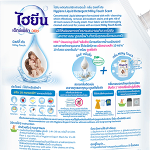 HYGIENE Expert Wash Concentrate Liquid Detergent Milky Touch 1200 ml._2