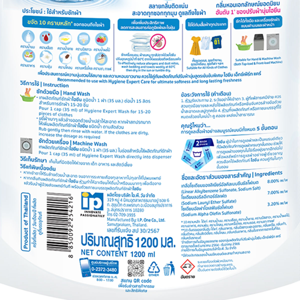HYGIENE Expert Wash Concentrate Liquid Detergent Milky Touch 1200 ml._3