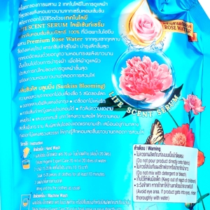 HYGIENE Expert Care Life Scent Concentrated Fabric Softener Sunkiss Blooming Scent 480 ml. Pack 2+1_2