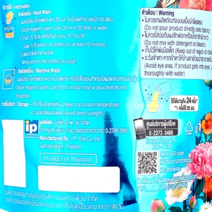 HYGIENE Expert Care Life Scent Concentrated Fabric Softener Sunkiss Blooming Scent 480 ml. Pack 2+1_3