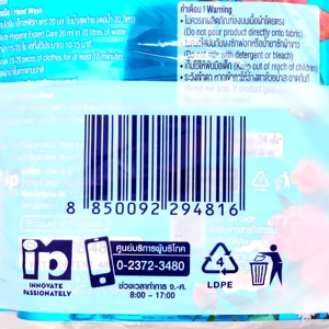 HYGIENE Expert Care Life Scent Concentrated Fabric Softener Sunkiss Blooming Scent 480 ml. Pack 2+1_4