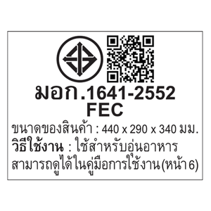 ชาร์ป เตาอบไฟฟ้า รุ่น EO-9P ขนาดความจุ 9 ล. สีดำ_2