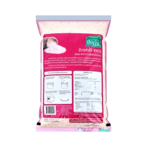 PIN NGUAN Sao Hai Rice 100% Size 5 kg._3