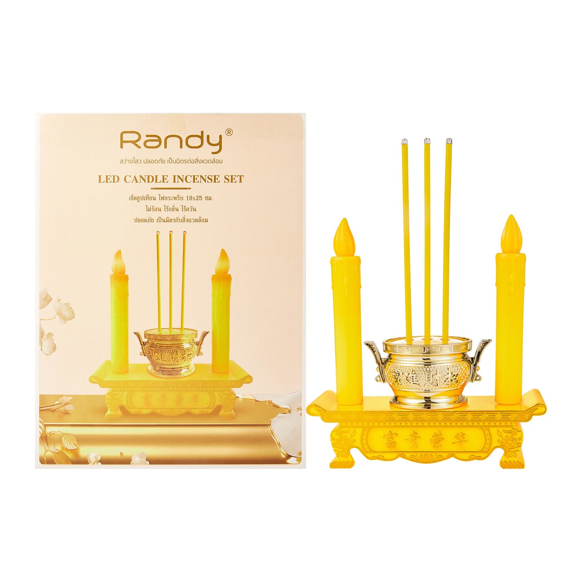 RANDY LED Candle Incense Set 18 x 25 cm.