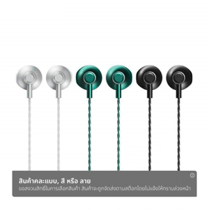 รีแมค หูฟัง Jack 3.5 มม. รุ่น RM-711 คละสี_1