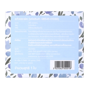 BIG C Floral Pattern Mug Model. GB545-E1088 Size 385 ml. Blue Color_4