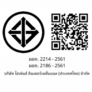 ไฮเซ่นส์ ตู้เย็น 1 ประตู รุ่น RR239D4TGN ขนาด 6.5 คิว สีเทา_2