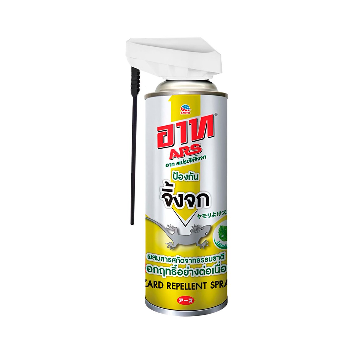 ARS Lizard Repellent Spray 300 ml.