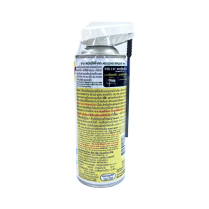 ARS Lizard Repellent Spray 300 ml._3