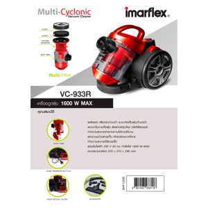 อิมาร์เฟล็กซ์ เครื่องดูดฝุ่น 1600W รุ่น VC-933R สีแดง_4