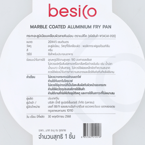BESICO Marble Coated Aluminum Pan Model.W134CAK-0120 Pan Size 20 inch Cream Color_3