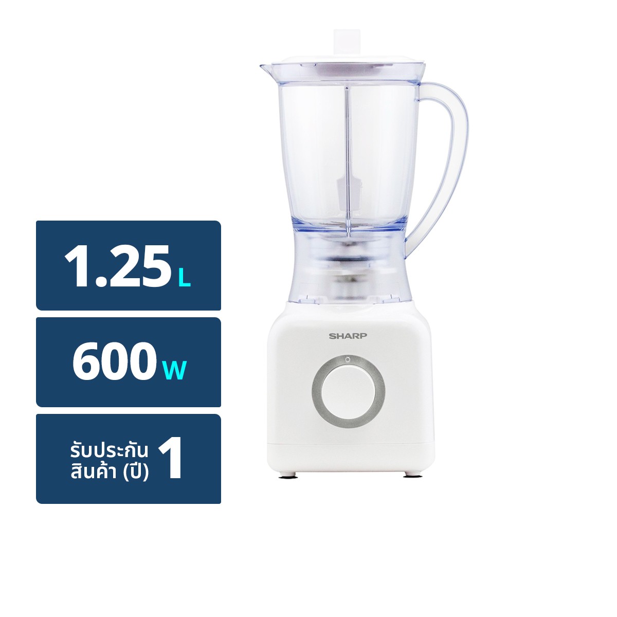 SHARP Blender 600W 1.25 L. Model EM-M601 Color White