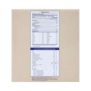 S-26 Gold Pro-C Milk Product Plain Flavor Formula 3 2750 g._4