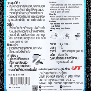 POLY BRITE Metallic Sponge_2