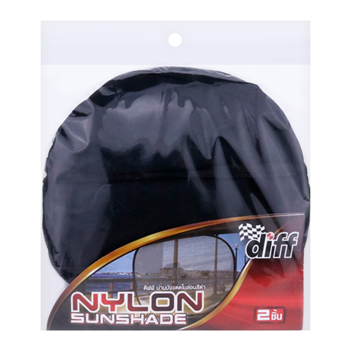 DIFF Nyion Sunshade 2 pcs. Black Color